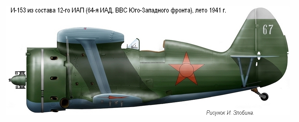 -153   12-  (64- ), - 1941 .