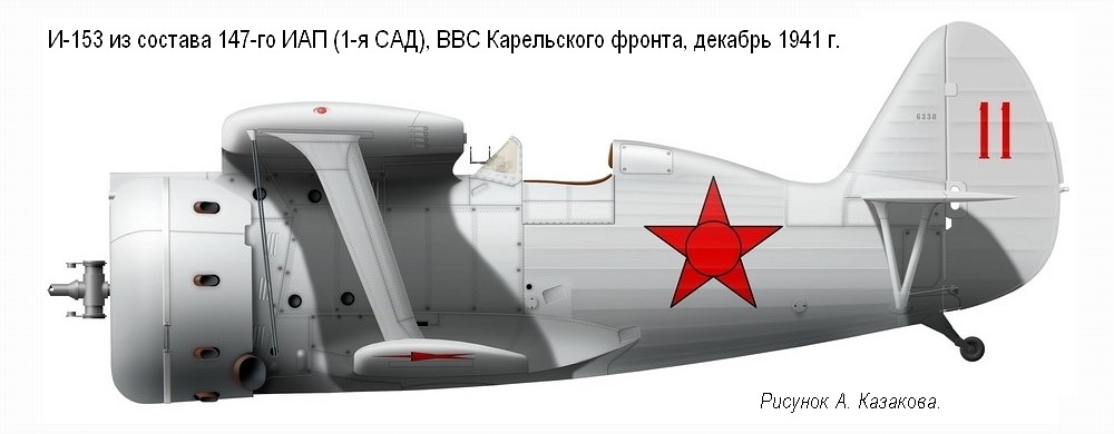 �-153 �� ������� 147-�� ���, ������� 1941 �.