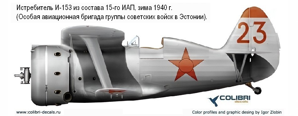 �-153 �� ������� 15-�� ��� (������ ��� ��� � �������), ���� 1940 �.