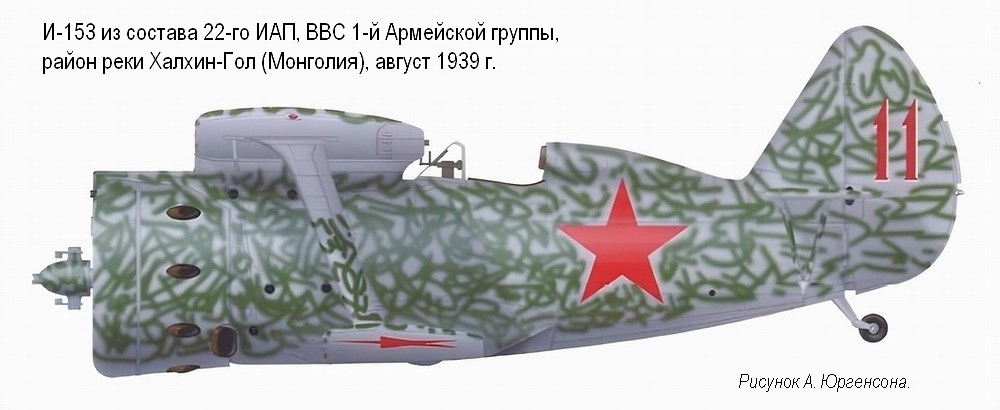 �-153 �� ������� 22-�� ��� (��� 1-� ��������� ������), 1939 �.