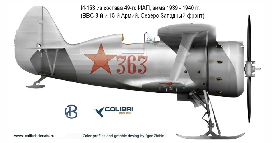 �-153 �� ������� 49-�� ��� (������-�������� �����), ���� 1939-1940 ��.