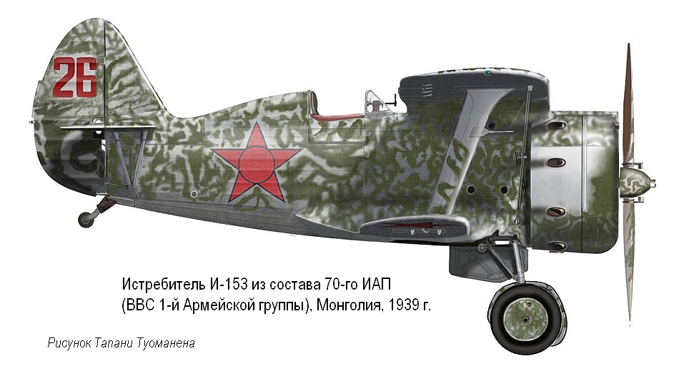 �-153 �� ������� 70-�� ���. ��������, 1939 �.