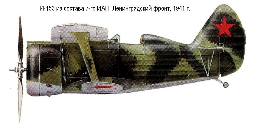 �-153 �� ������� 7-�� ���, 1941 �.