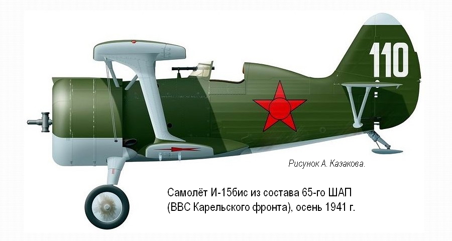�-15��� �� ������� 65-�� ���, ����� 1941 �.