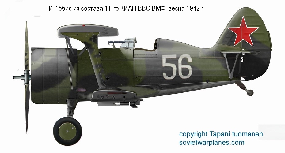 �-15��� �� ������� 11-�� ���� ��� ���, ����� 1942 �.