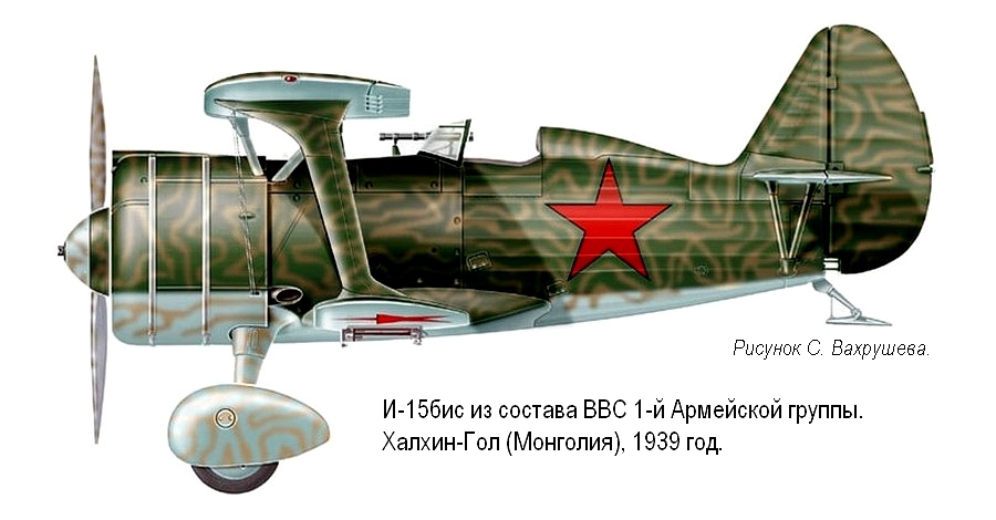 �-15��� �� ������� ��� 1-� ��������� ������, 1939 �.