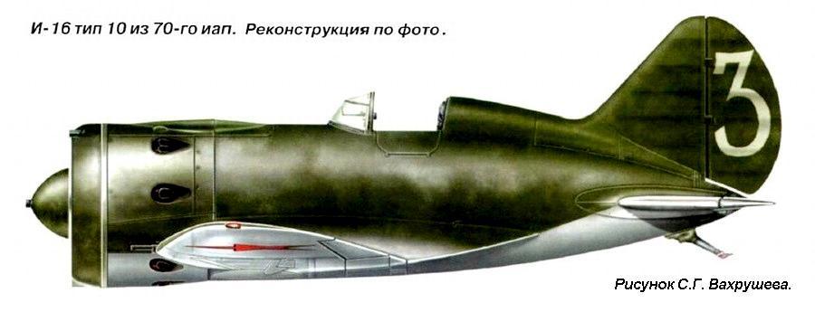 �-16 ��� 10 �� 70-�� ���, 1939 �.