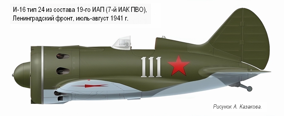 �-16 ��� 24 �� ������� 19-�� ���, ���� 1941 �.