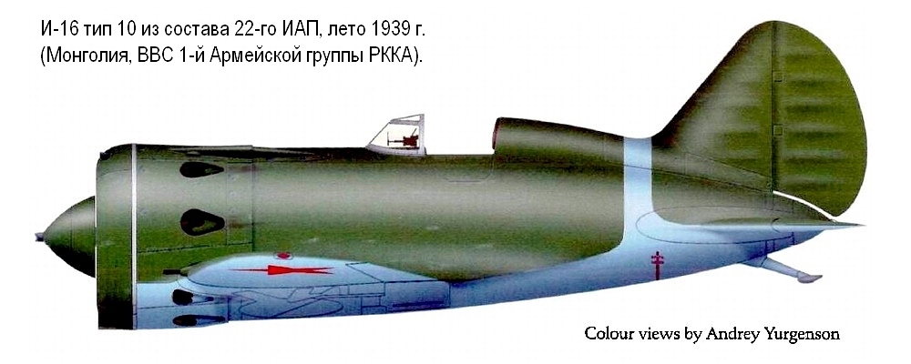 �-16 ��� 10 �� ������� 22-�� ���, ��������, 1939 �.