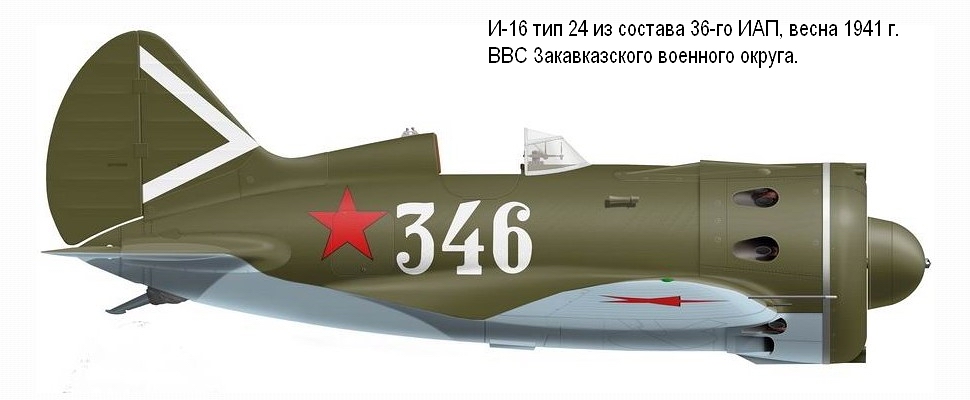 �-16 ��� 24 �� ������� 36-�� ���, ����� 1941 �.