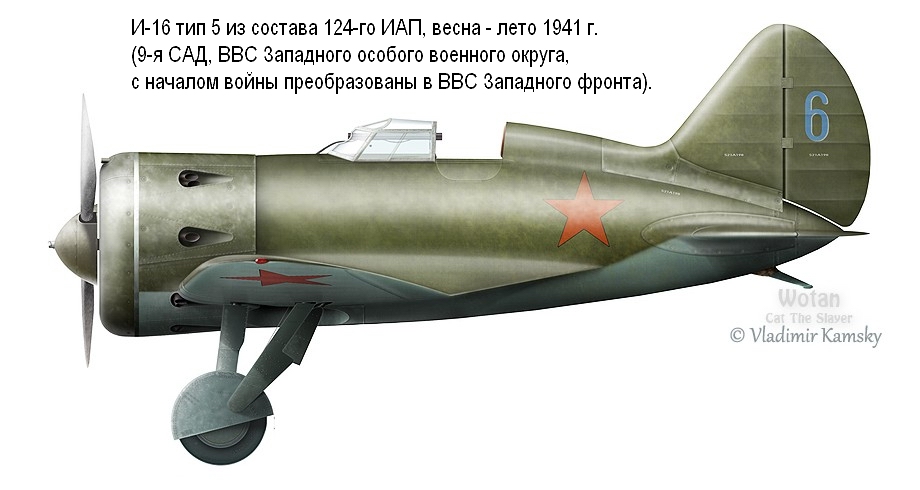 �-16 ��� 5 �� ������� 124-�� ��� (9-� ���), �����-���� 1941 �.