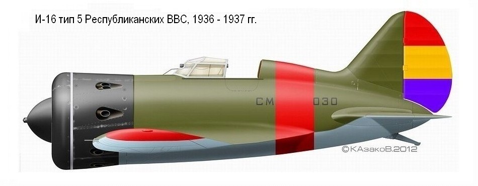 И-16 тип 5 из состава Республиканских ВВС, 1937 г.