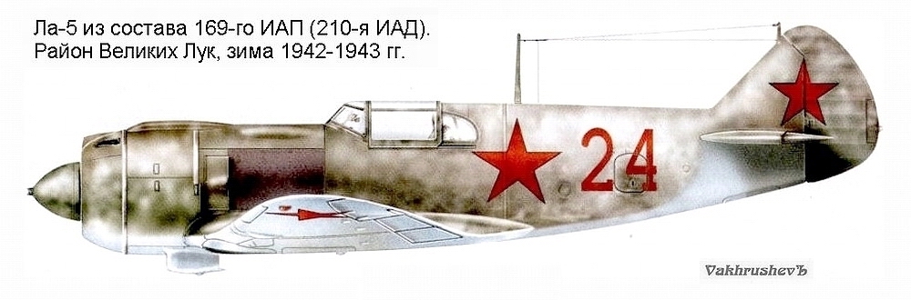 ��-5 �� ������� 169-�� ���, ���� 1942-1943 ��.