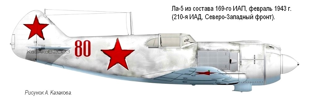 ��-5 �� ������� 169-�� ���, ���� 1942-1943 ��.