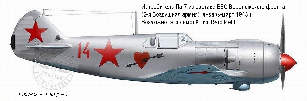 ��-5 �� ������� ��� ������������ ������, �������� 19-�� ���, ���� 1943 �.