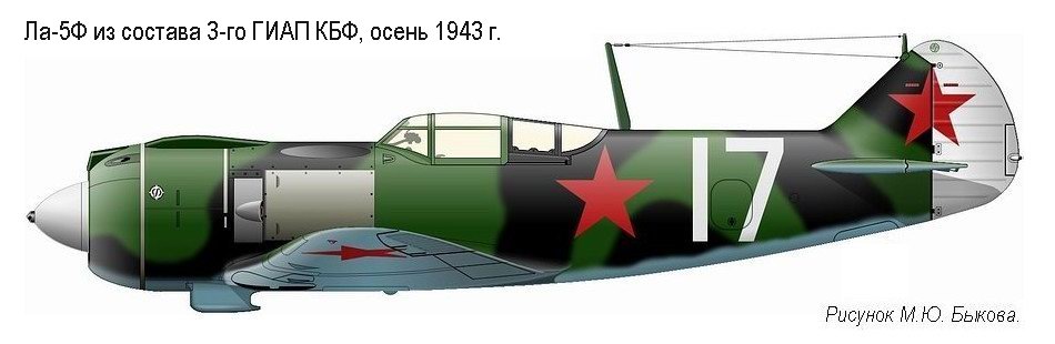 ��-5� �� ������� 3-�� ������������ ��� ���, ����� 1943 �.