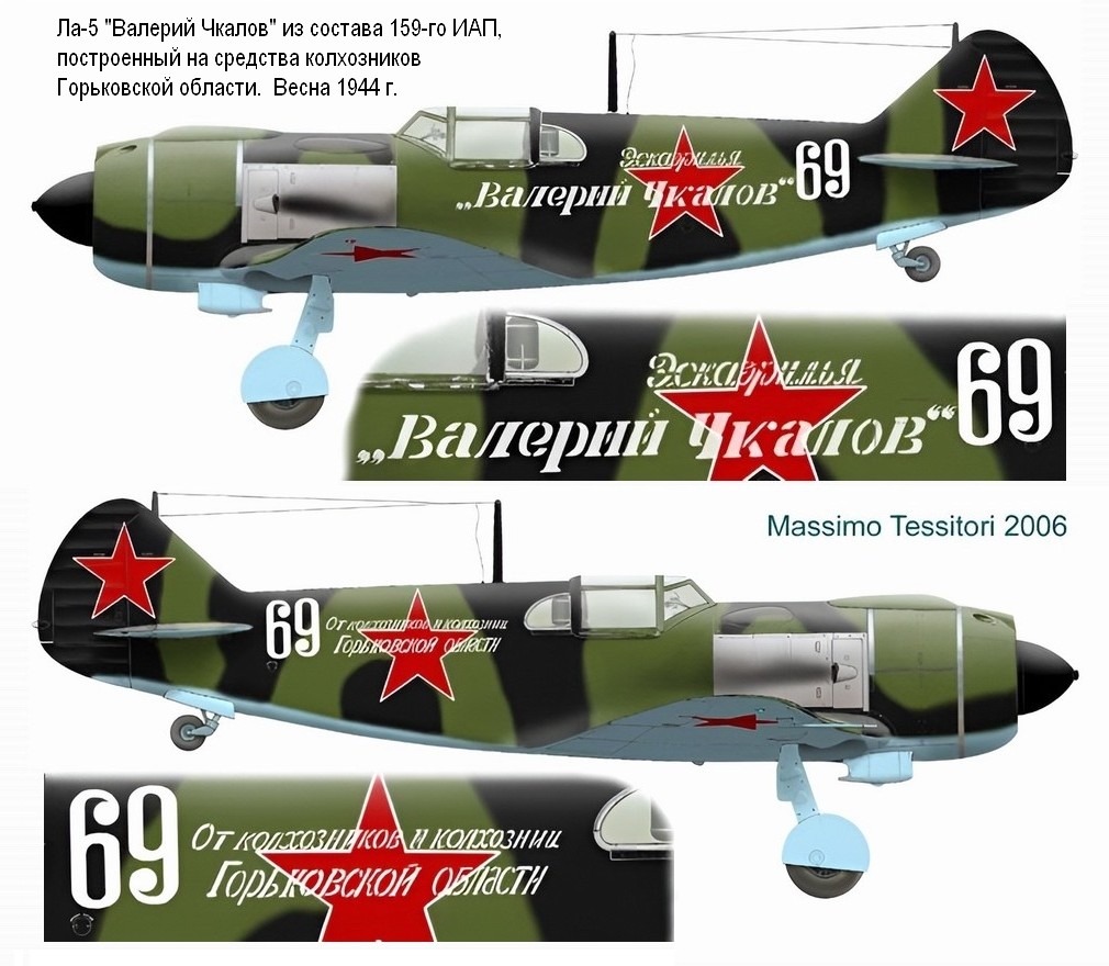 ��-5 �� ������� 159-�� ��� (13-� ��, ������������� �����), ����� 1944 �.