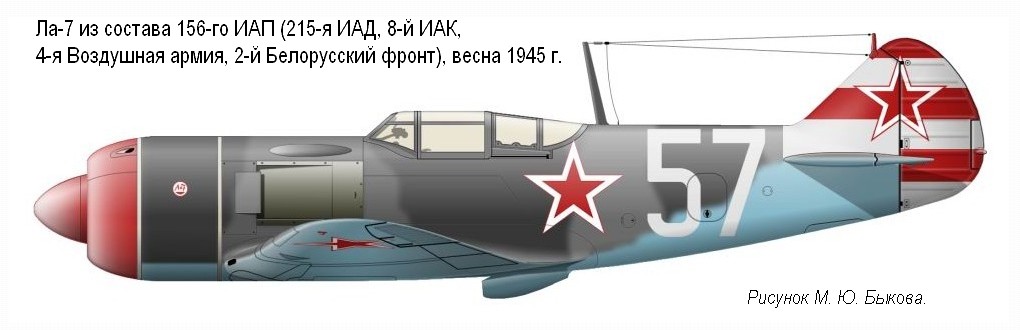 ��-7 �� ������� 156-�� ��� (215-� ���), ����� 1945 �.