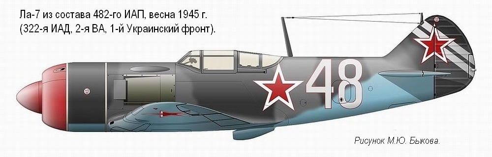 ��-7 �� ������� 482-�� ���, ����� 1945 �..