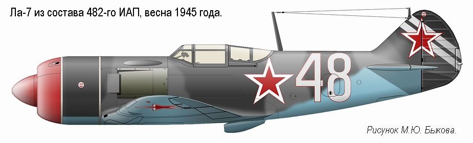 ��-7 �� ������� 482-�� ���, ����� 1945 �.