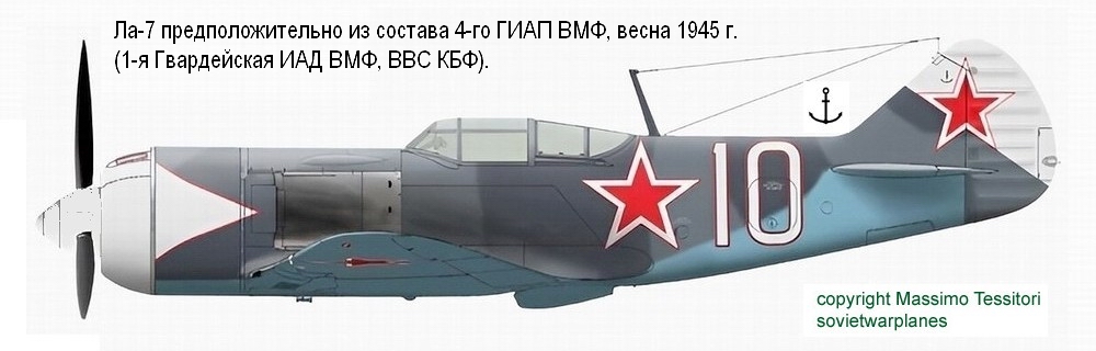 ��-7 ���������������� �� ������� 4-�� ������������ ��� ���, ����� 1945 �.
