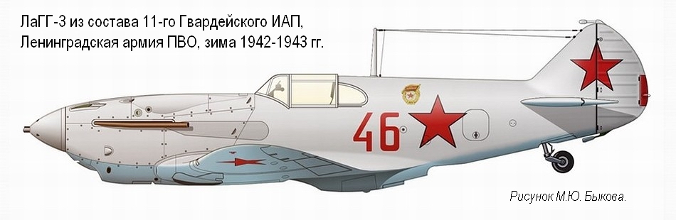 ����-3 �� ������� 11-�� ������������ ���, ���� 1942-1943 ��.