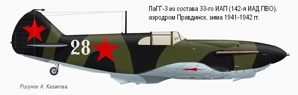 ����-3 �� ������� 33-�� ���, ���� 1941-1942 ��.