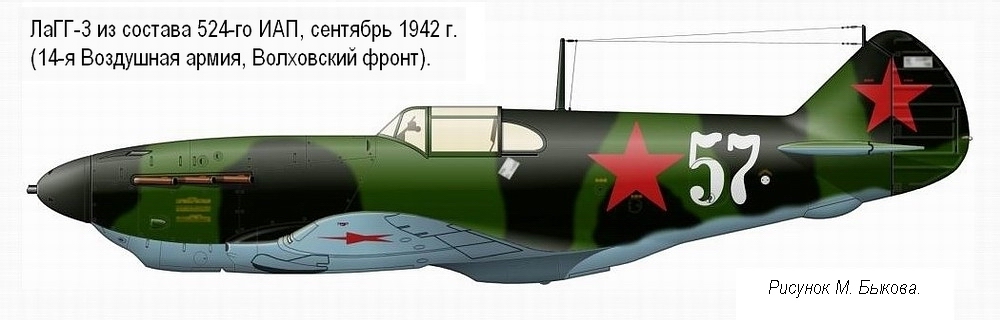 ����-3 �� ������� 524-�� ��� (14-� ��, ���������� �����), �������� 1942 �.