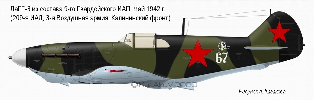 ����-3 �� ������� 5-�� ������������ ���, ��� 1942 �.