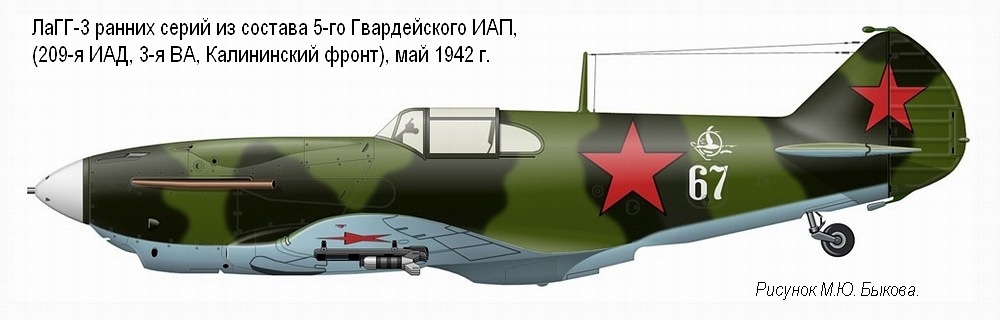����-3 �� ������� 5-�� ������������ ���, ��� 1942 �.