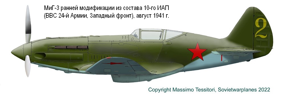 ���-3 �� ������� 10-�� ��� (��� 24-� �����, �������� �����), ������ 1941 �.