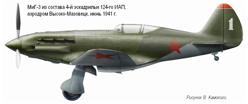 ���-3 �� ������� 124-�� ���, ���� 1941 �.