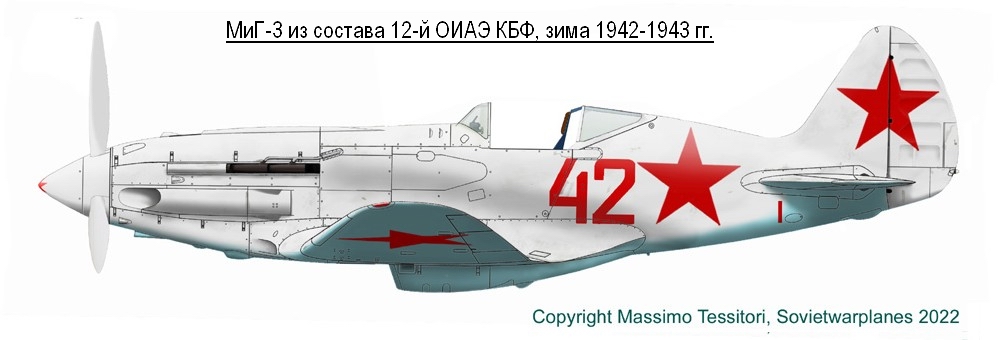 ���-3 �� ������� 12-� ���� ���, ���� 1942-1943 ��.