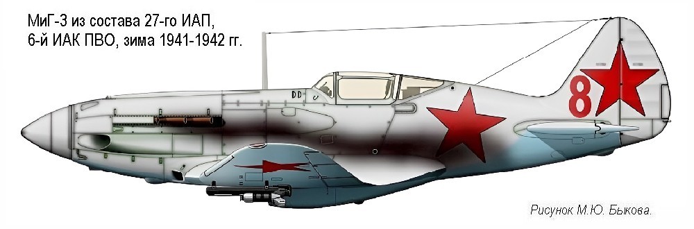 ���-3 �� ������� 27-�� ��� (6-� ��� ���), ���� 1941-1942 ��.