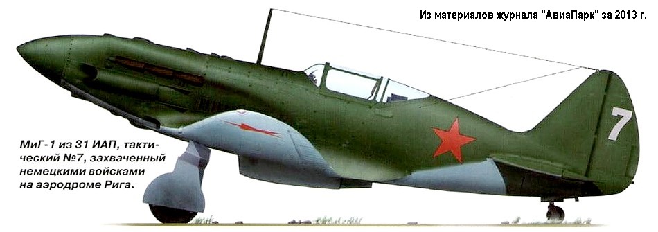 ���-3 �� ������� 31-�� ���, ���� 1941 �.
