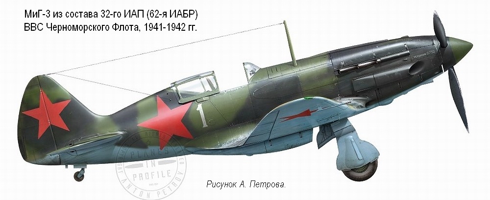 ���-3 �� ������� 32-�� ��� ��� ������������� �����, 1941-1942 ��.