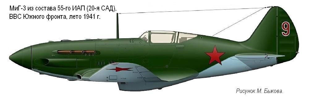 ���-3 �� ������� 55-�� ��� (20-� ���, ����� �����), ���� 1941 �.