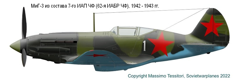 ���-3 �� ������� 7-�� ��� ��� �� (62-� ���� ��� ��), 1942 - 1943 ��.