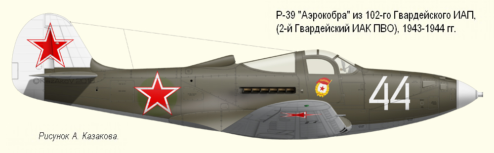 P-39 '���������' �� ������� 102-�� ������������ ���, 1944 �.