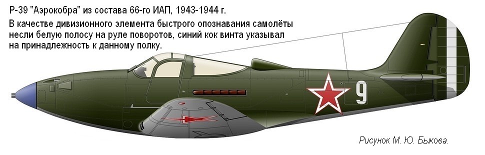 P-39   66- .