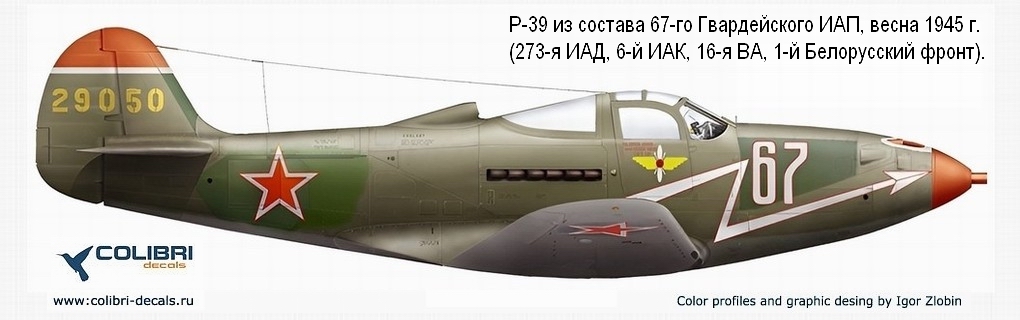 P-39 ''   67-  ,  1945 .