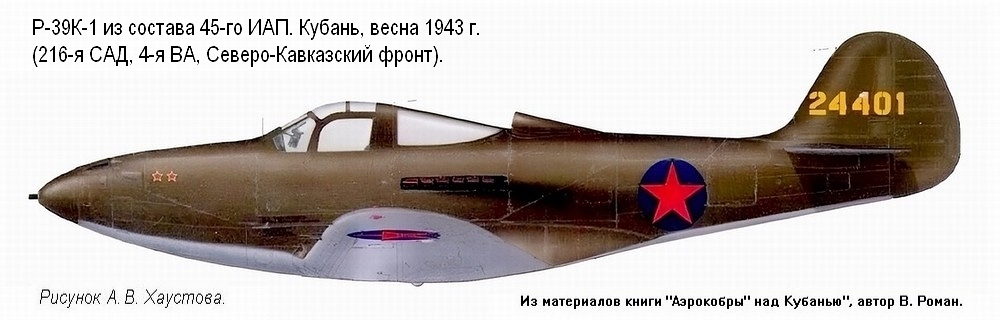 �-39�-1 �� ������� 45-�� ���, ����� 1943 �.