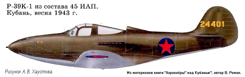 -39-1   45- ,  1943 .