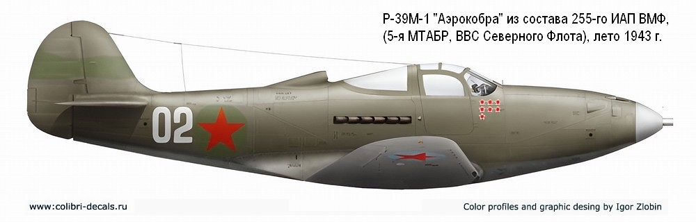 P-39M-1 �� ������� 255-�� ��� ��, ���� 1943 �.