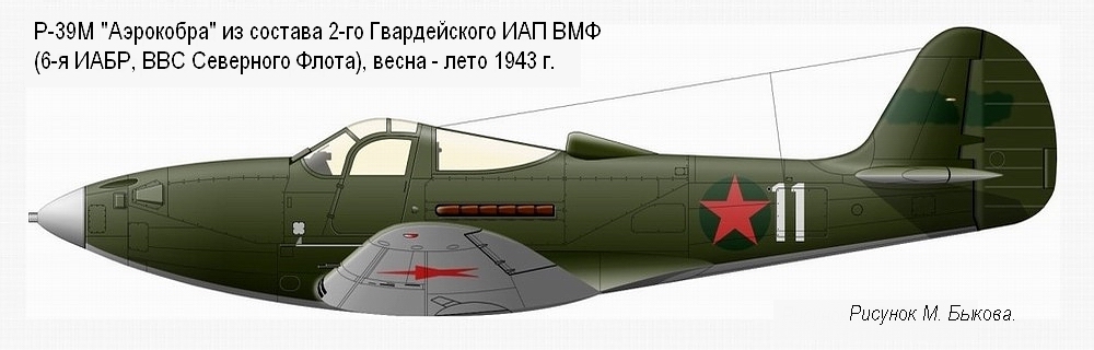 �-39� '���������' �� ������� 2-�� ���� ��� ��, �����-���� 1943 �.
