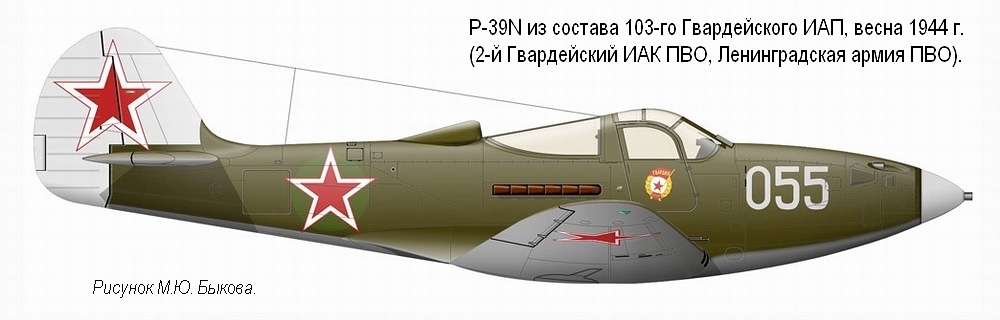 P-39N '���������' �� ������� 103-�� ������������ ���, ����� 1944 �.