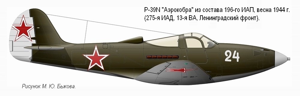 P-39N �� ������� 196-�� ��� (13-� ��, ������������� �����), ����� 1944 �.
