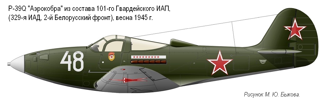 P-39Q ''   101-  ,  1945 .
