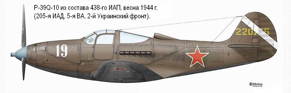 P-39Q '���������' �� ������� 212-�� ������������ ��� (205-� ���), ����� 1944 �.