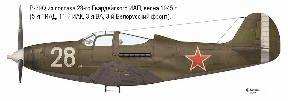 P-39Q   28- 